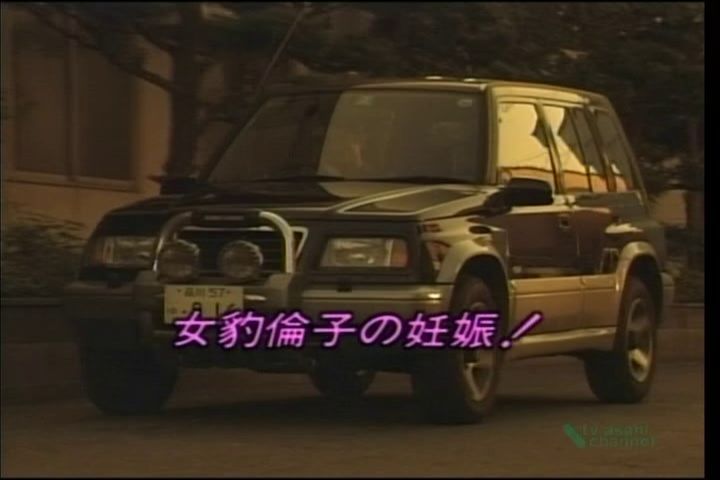 懐かしドラマ 闇のパープル アイ ４ ヒロインアクションの復権を