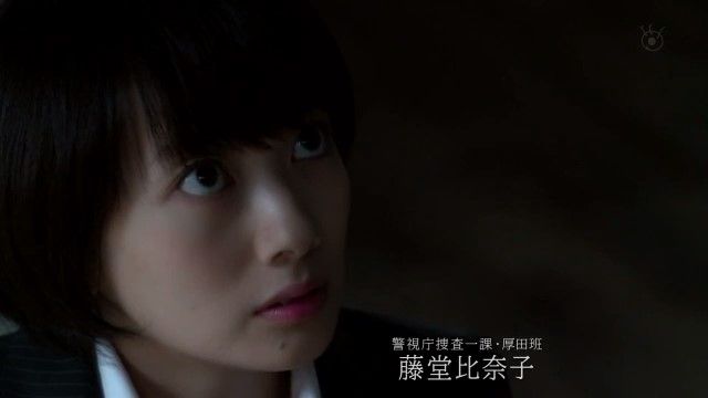ドラマ On 異常犯罪捜査官 藤堂比奈子 周回遅れ ヒロインアクションの復権を ドラマ On 異常犯罪捜査官 藤堂比奈子 周回遅れ ヒロインアクションの復権を