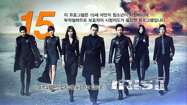 韓国ドラマ アイリス ２ 今更 ヒロインアクションの復権を