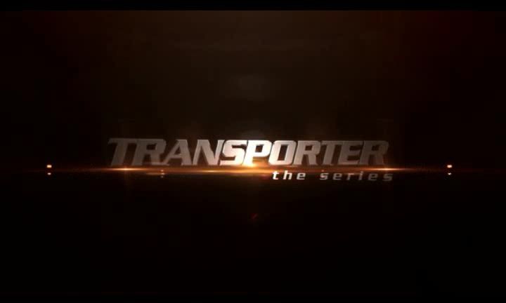 海外ドラマ トランスポーター ザ シリーズ 第1話 父の秘密 ヒロインアクションの復権を 海外ドラマ トランスポーター ザ シリーズ 第1話 父の秘密 ヒロインアクションの復権を
