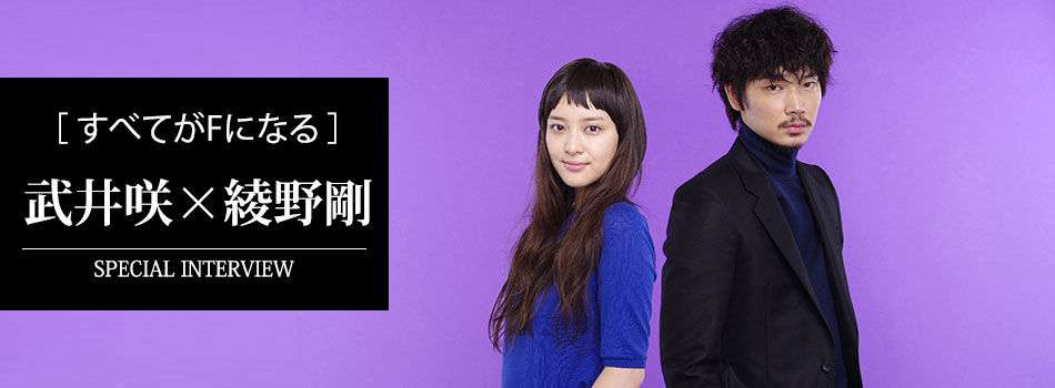 ドラマネタ すべてがfになる ヒロインアクションの復権を