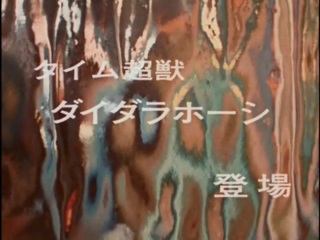 特撮 ウルトラマンa第46話 美川隊員 ヒロインアクションの復権を 特撮 ウルトラマンa第46話 美川隊員 ヒロインアクションの復権を