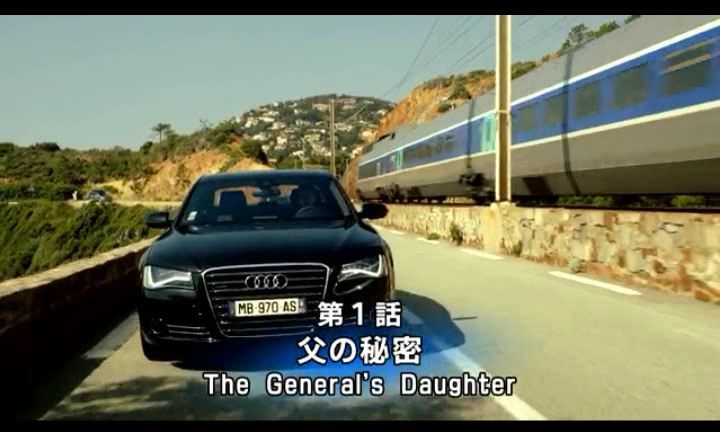 海外ドラマ トランスポーター ザ シリーズ 第1話 父の秘密 ヒロインアクションの復権を 海外ドラマ トランスポーター ザ シリーズ 第1話 父の秘密 ヒロインアクションの復権を