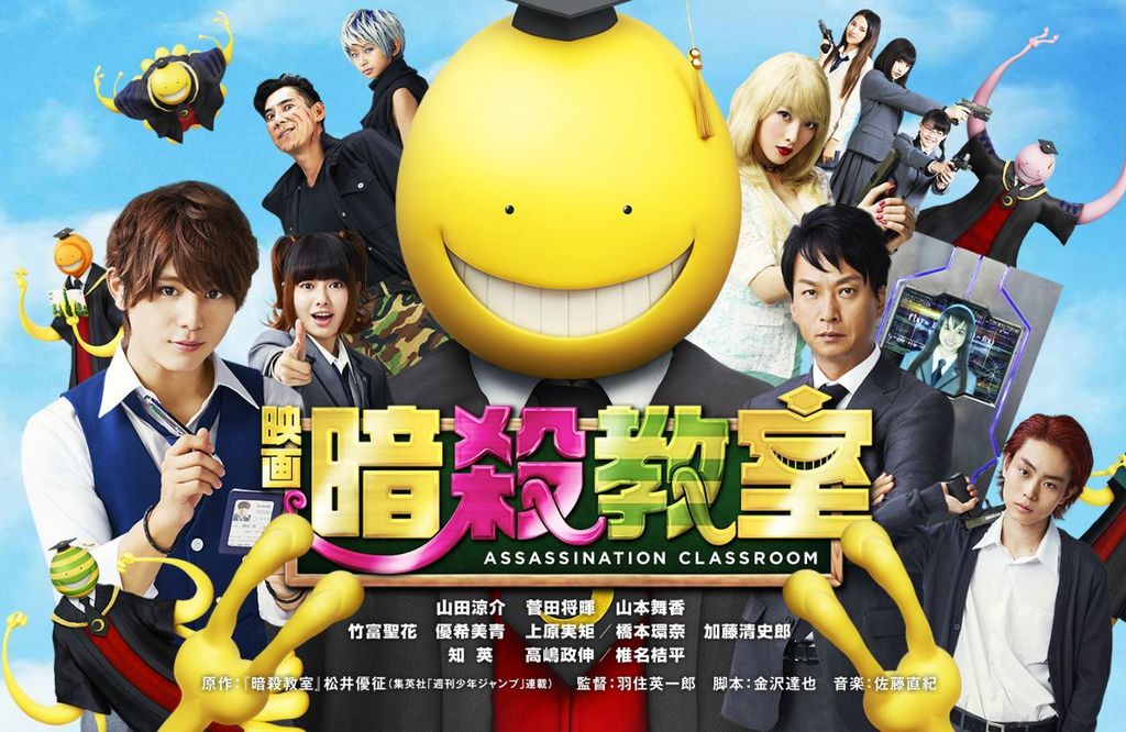 準新作 映画 暗殺教室 忘れてた ヒロインアクションの復権を 準新作 映画 暗殺教室 忘れてた ヒロインアクションの復権を