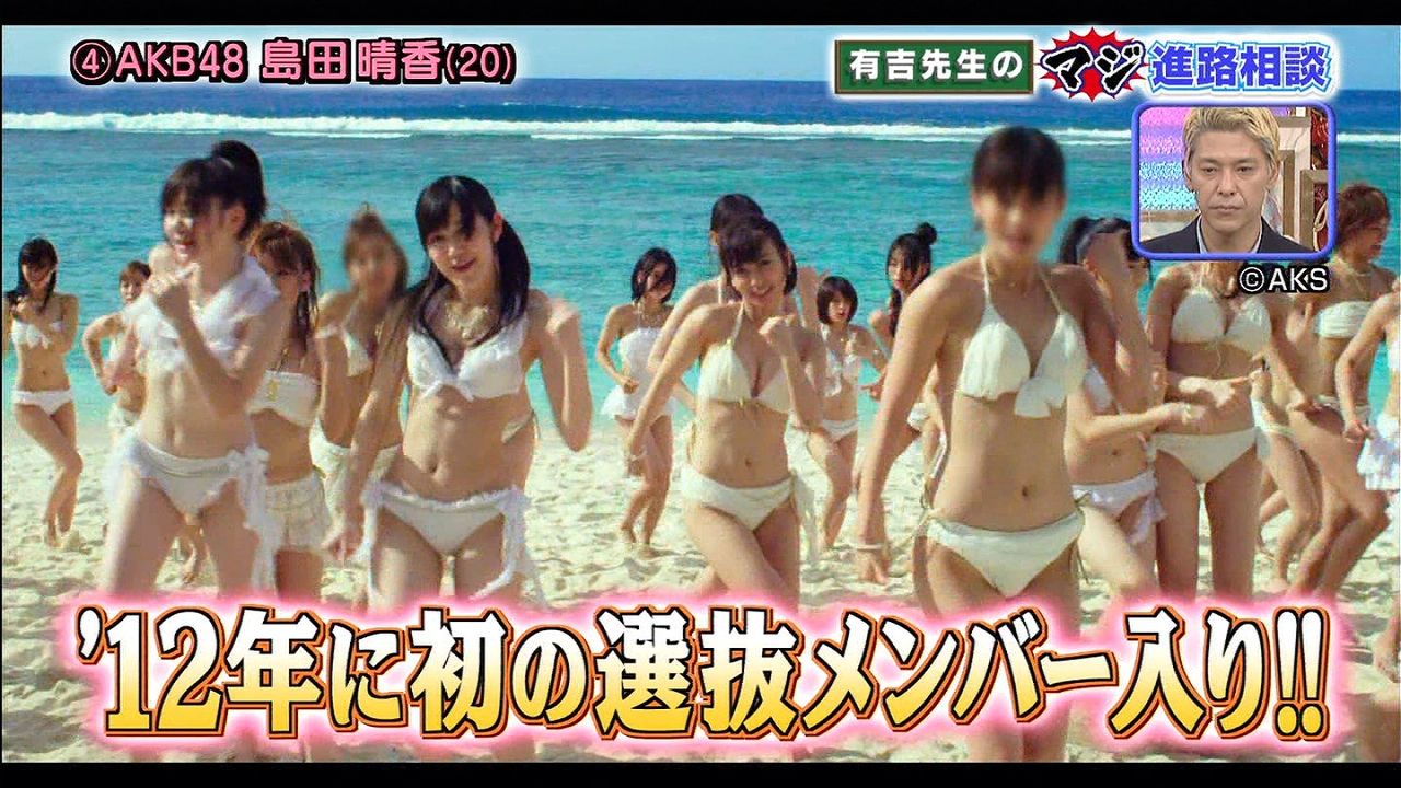 Akb48 前田敦子 22 テレビ番組で過去映像に顔にボカシがかけられファン物議 アイドルにゅ す