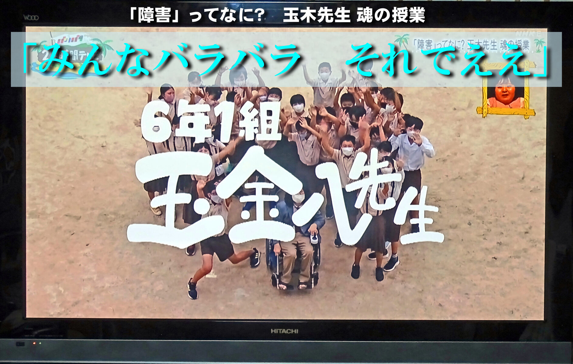 食いしん坊シモさん 2021年08月23日