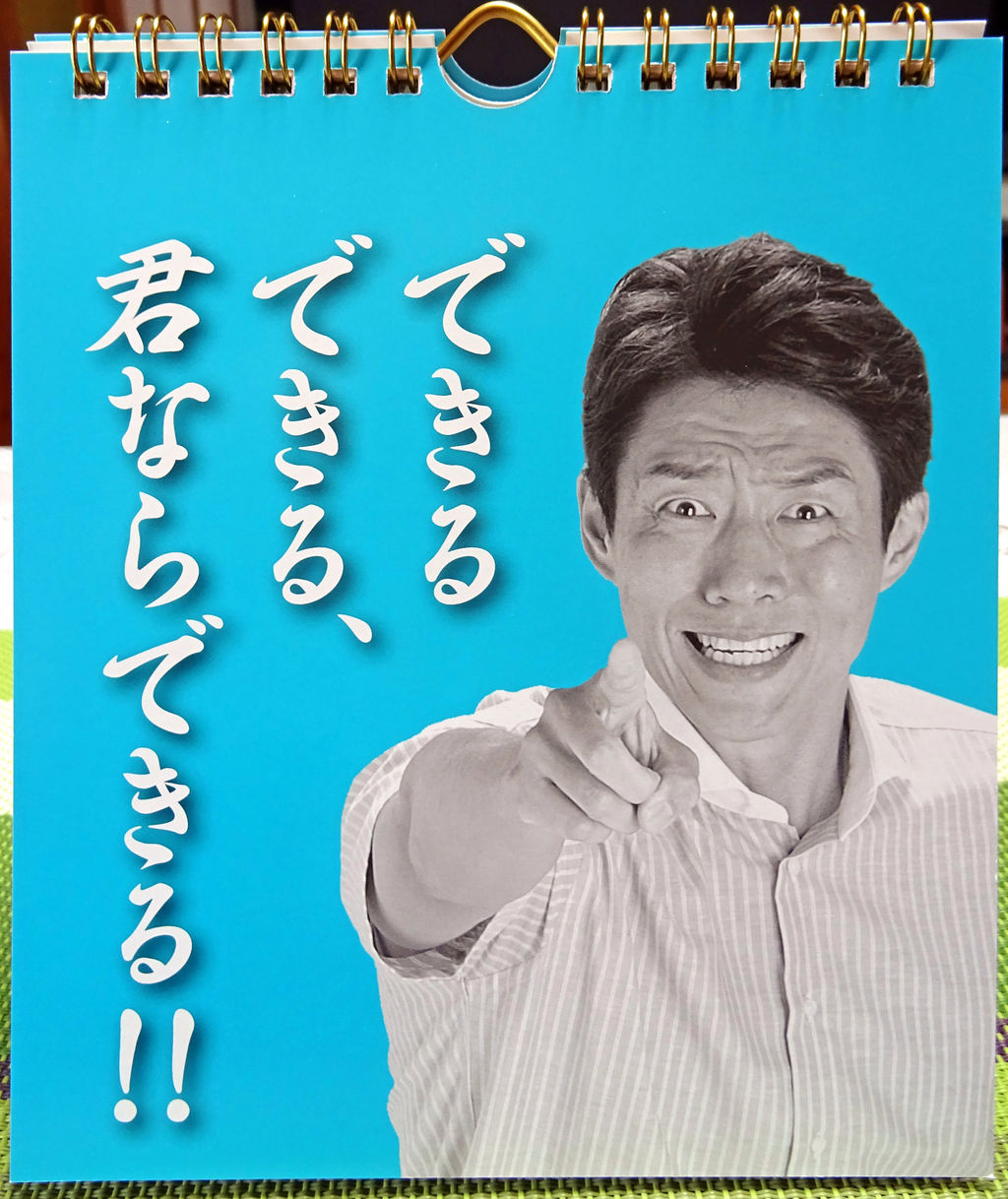 できるだけ早くの意味