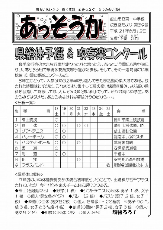 0612 (1)