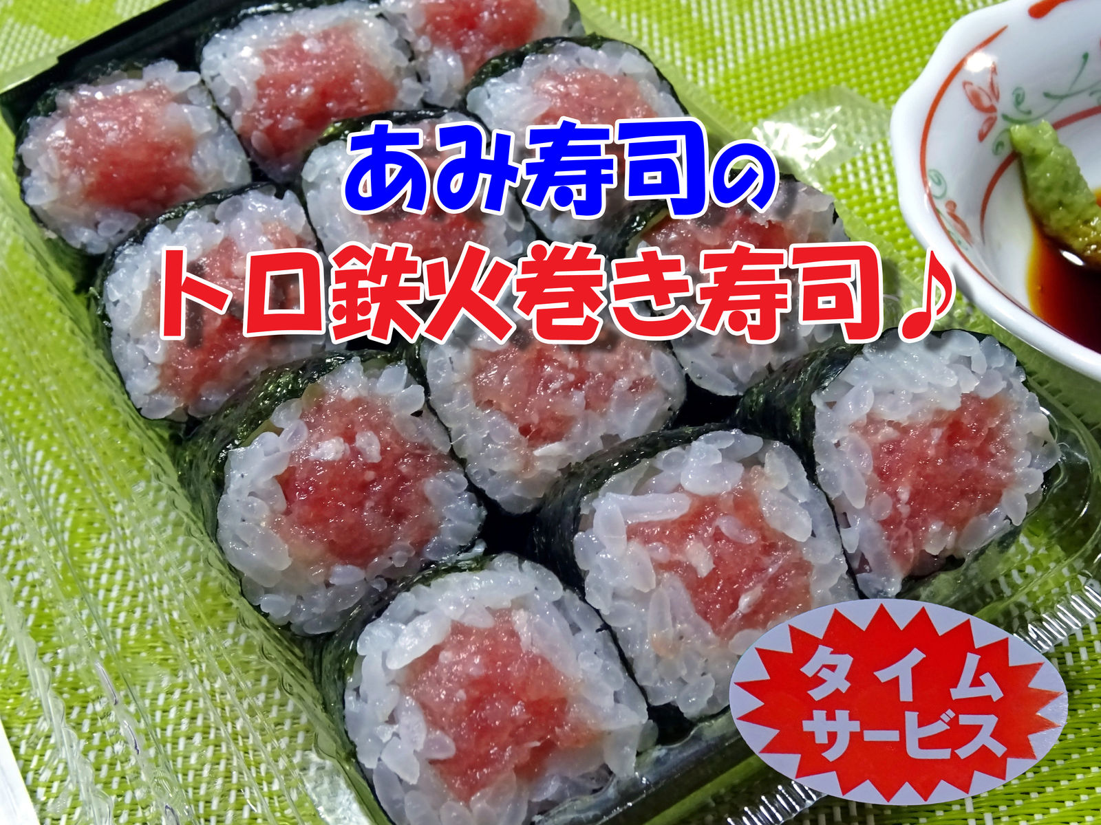 自転車 鉄火巻 Mufsbrands Com Br