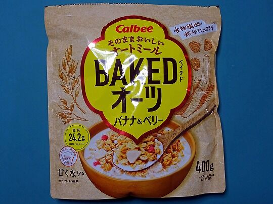 オールドベイチキンポテトベイクのレシピ