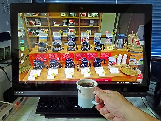 ユアコーヒー (19)