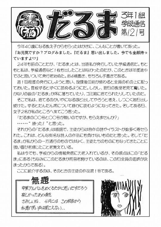 2129 (2)