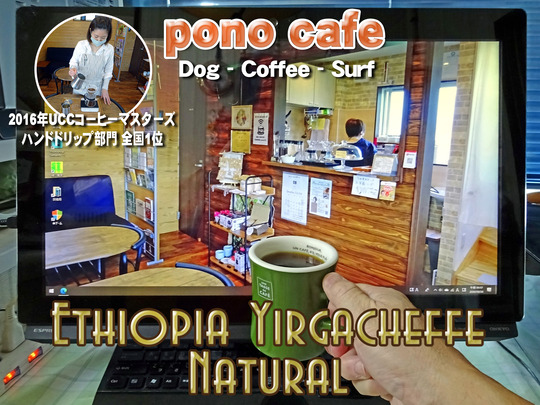 pono cafe