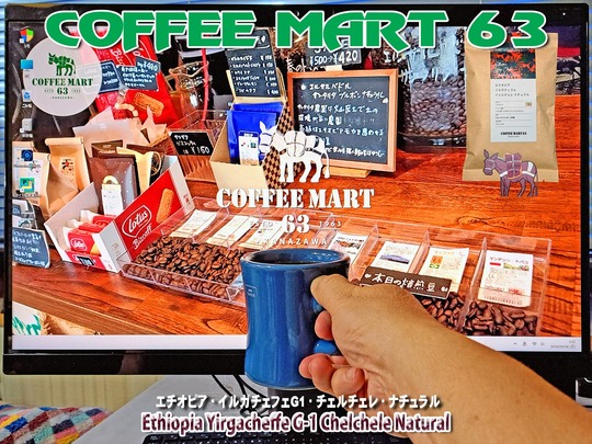 COFFEE MART 63_R