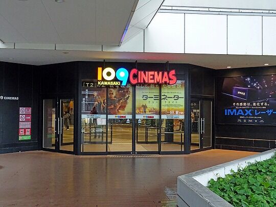 109シネマズで 映画鑑賞 食いしん坊シモさん