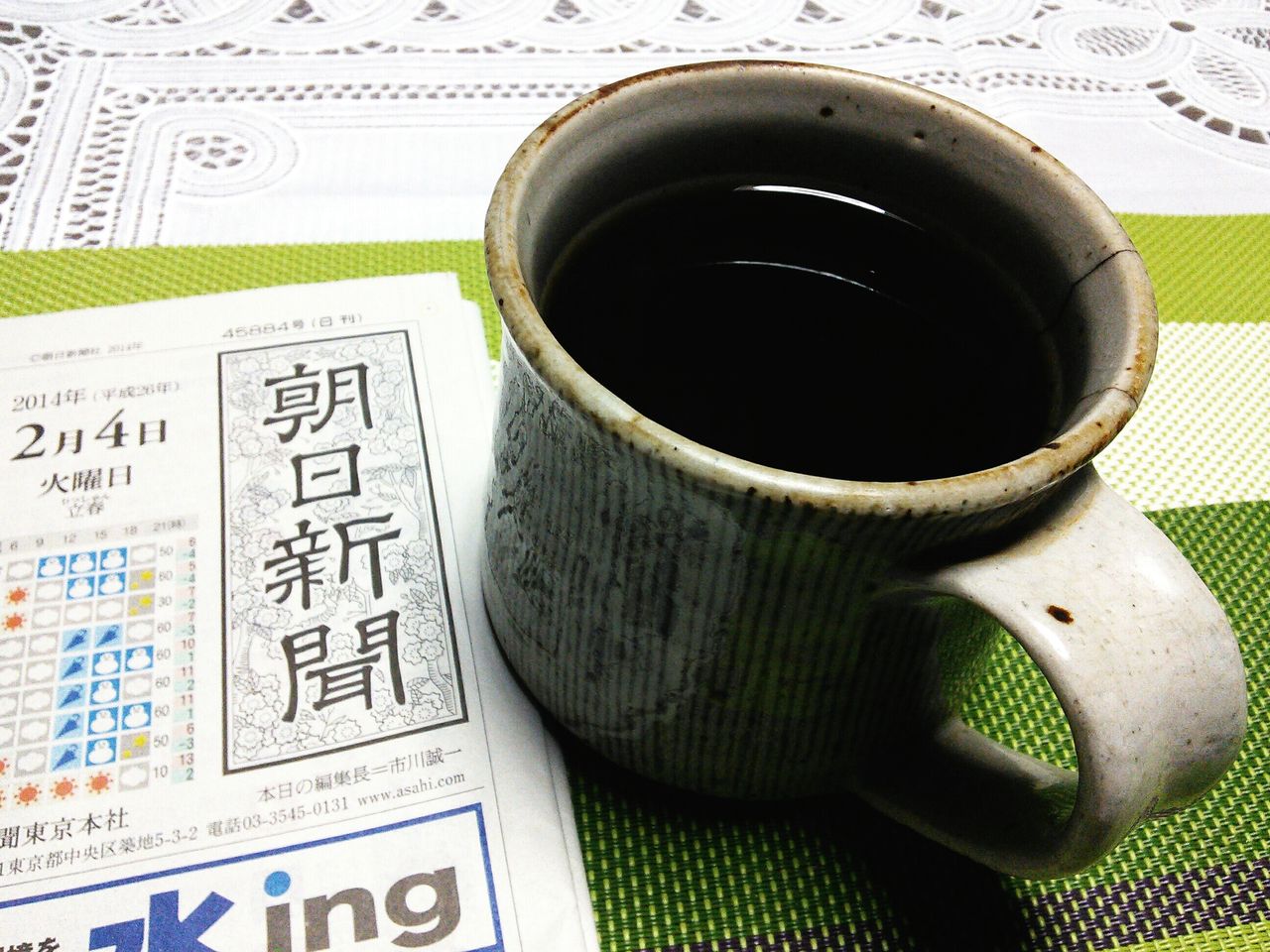 目覚めの一杯 食いしん坊シモさん 目覚めの一杯 食いしん坊シモさん