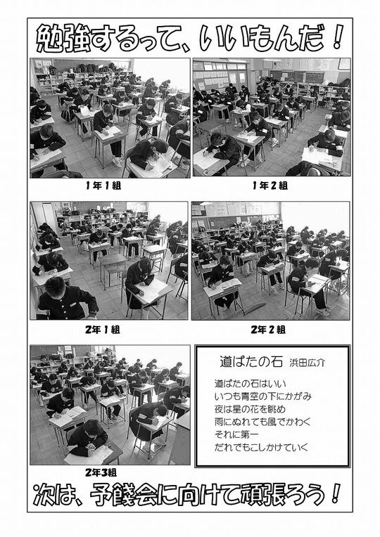 2226 (2)
