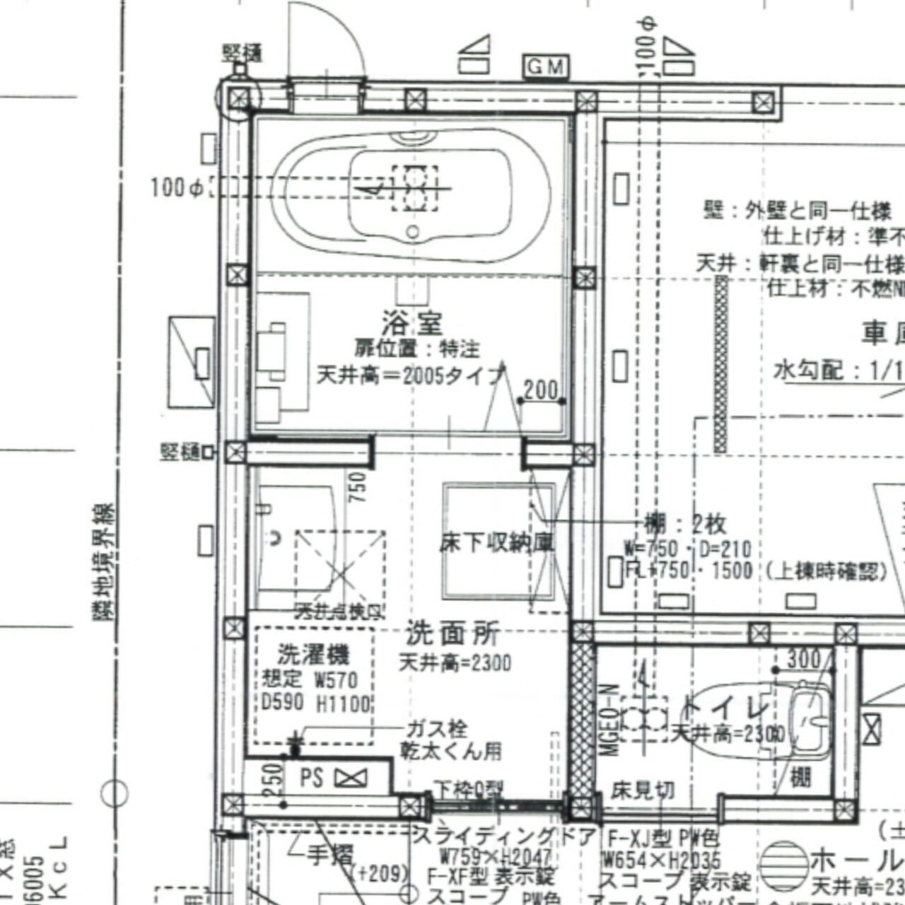 わが家の間取り 狭小洗面所 浴室に収納スペースを作り出す工夫 11坪のおうち 延床28坪