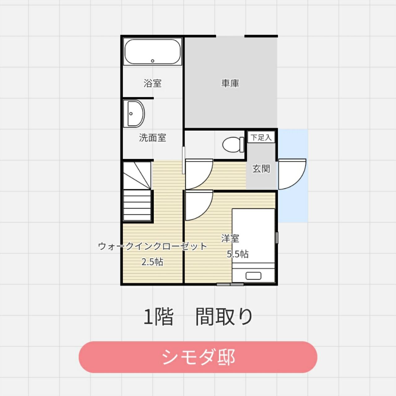 わが家の間取り 狭小洗面所 浴室に収納スペースを作り出す工夫 11坪のおうち 延床28坪 わが家の間取り 狭小洗面所 浴室に収納スペースを作り出す工夫 11坪のおうち 延床28坪