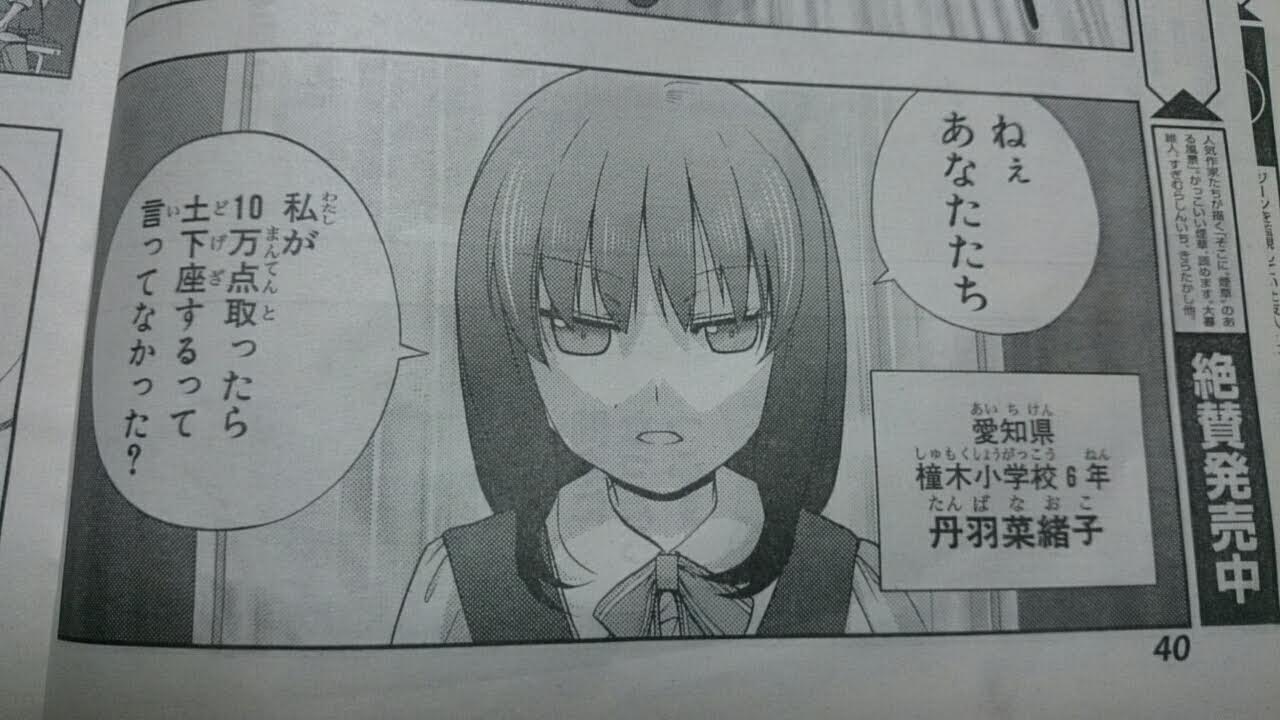 くらがり日記 仮 くらがり日記 仮