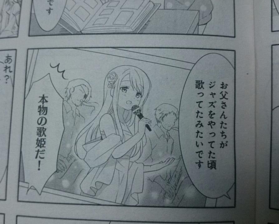 ご注文はうさぎですか 感想 まんがタイムきららmax16年1月号 くらがり日記 仮