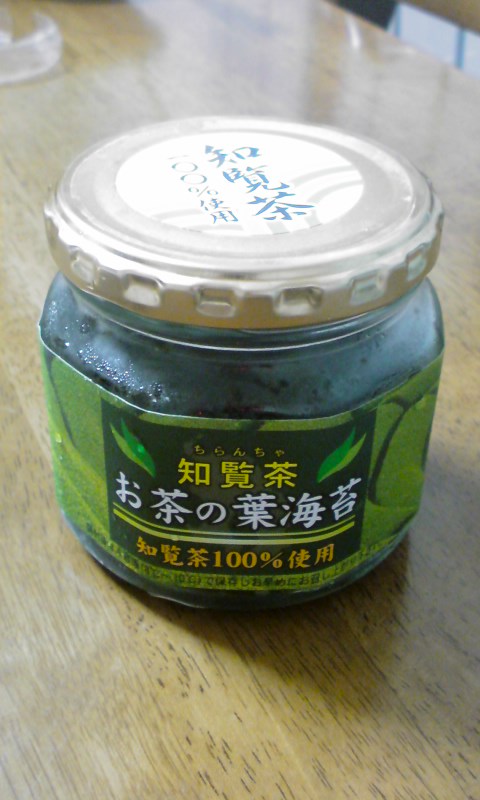 新名物 知覧茶 お茶の葉海苔 わんぱく遊湯倶楽部