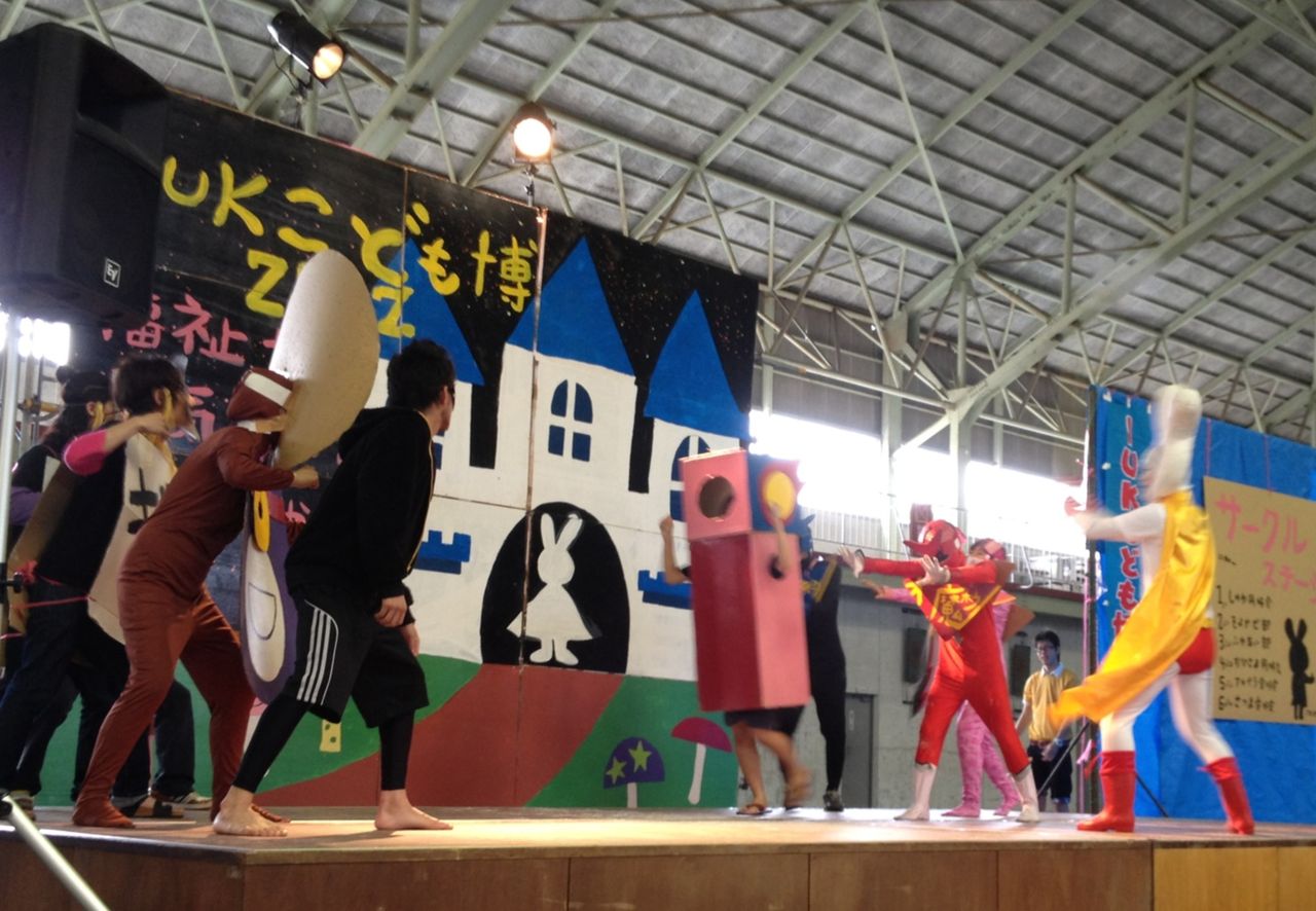 イベント Iukこども博 わんぱく遊湯倶楽部