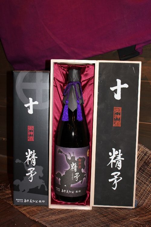 限定焼酎】御神酒「精矛」 : わんぱく遊湯倶楽部 限定焼酎】御神酒「精矛」 : わんぱく遊湯倶楽部