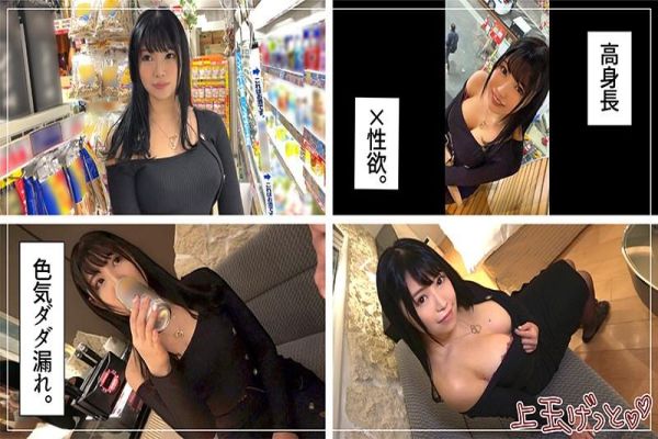 ARISA(26) 性欲旺盛なGカップ爆乳おっぱいの長身お姉さん！黒パンストを破いて手マン責め