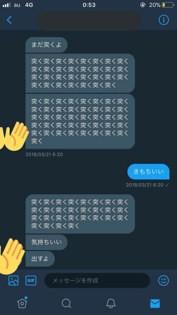 えろちゃ