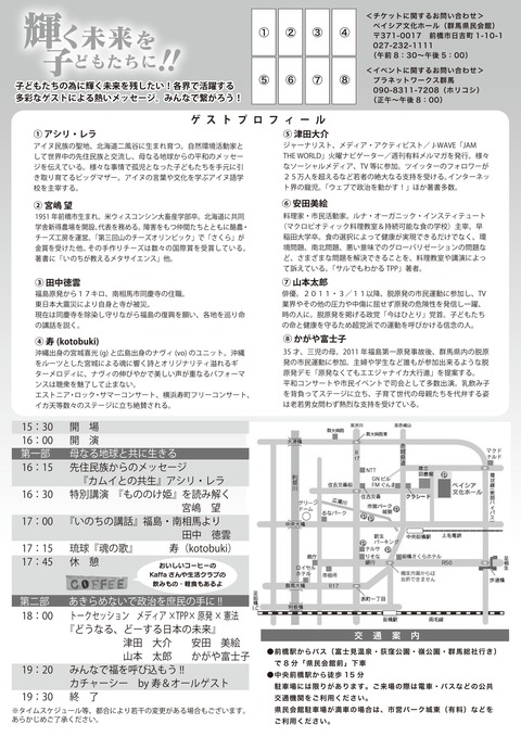ura_seikyo_ari_A4_fix_01
