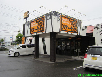 w_IMG_0367