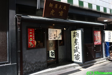 w_IMG_0661