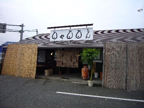 w_P1000541