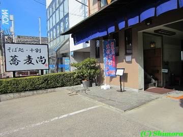 w_IMG_0068