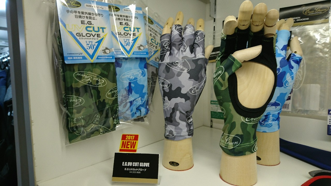日焼け対策に Eg uvカットグローブ 下敷領のええやん 琵琶湖バスフィッシングガイド 日焼け対策に Eg uvカットグローブ 下敷領のええやん 琵琶湖バスフィッシングガイド