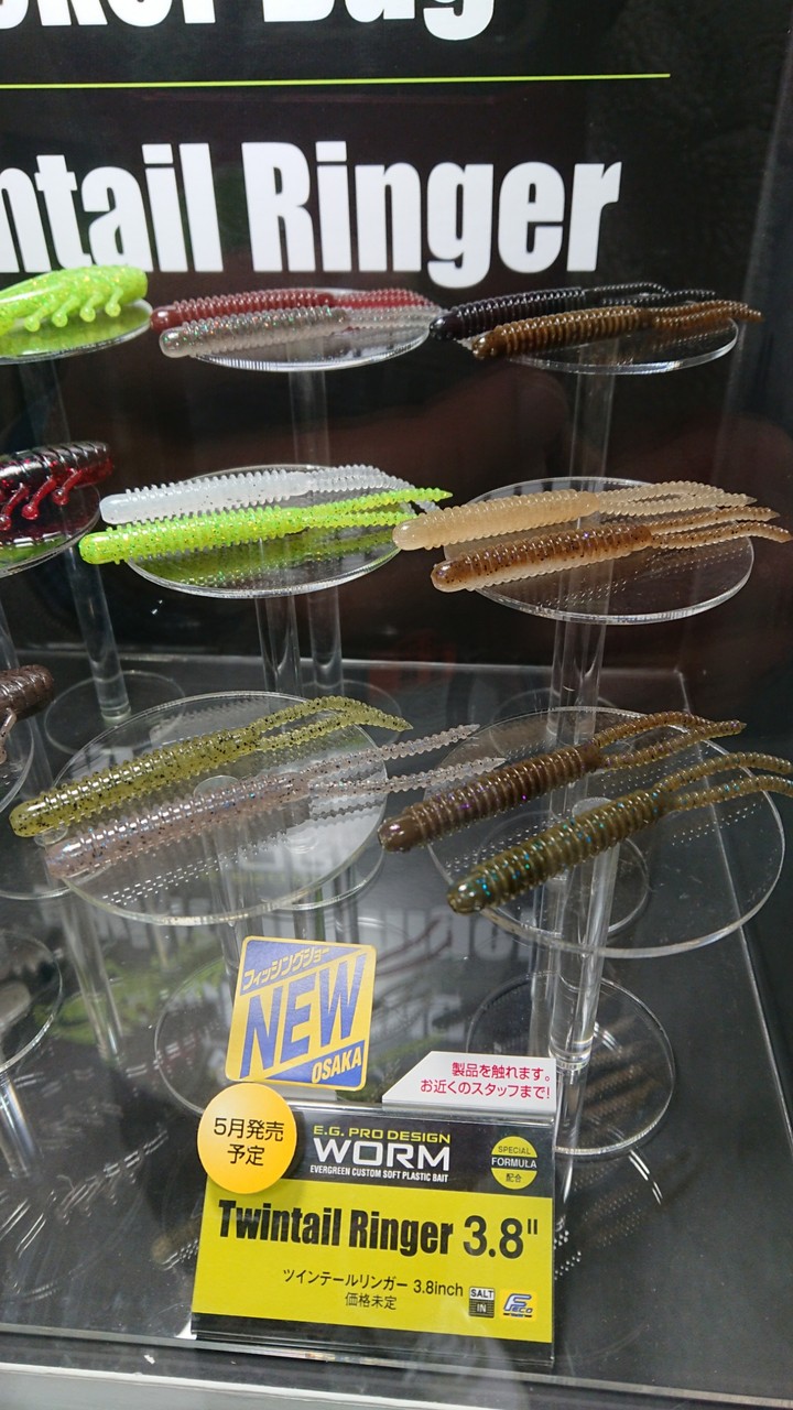 ツインテールリンガー3 8インチ 下敷領のええやん 琵琶湖バスフィッシングガイド ツインテールリンガー3 8インチ 下敷領のええやん 琵琶湖バスフィッシングガイド