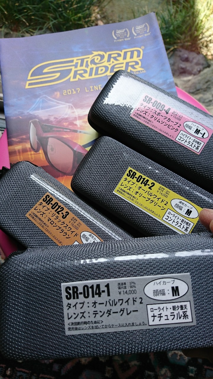ロッド エバーグリーン ヘラクレス フェイズ シナジー Fact 偏光グラス 眼鏡のアイガン ストームライダー のレンタルokです 下敷領のええやん 琵琶湖バスフィッシングガイド ロッド エバーグリーン ヘラクレス フェイズ シナジー Fact 偏光グラス 眼鏡のアイガン ストームライダー のレンタルokです 下敷領のええやん 琵琶湖バスフィッシングガイド