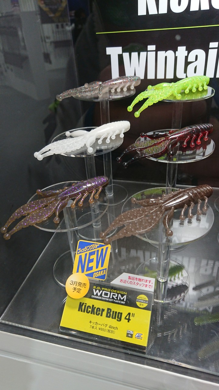 キッカーバグ4インチ 下敷領のええやん 琵琶湖バスフィッシングガイド