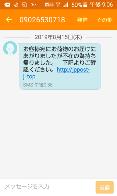 Screenshot_2019-08-15-21-06-41