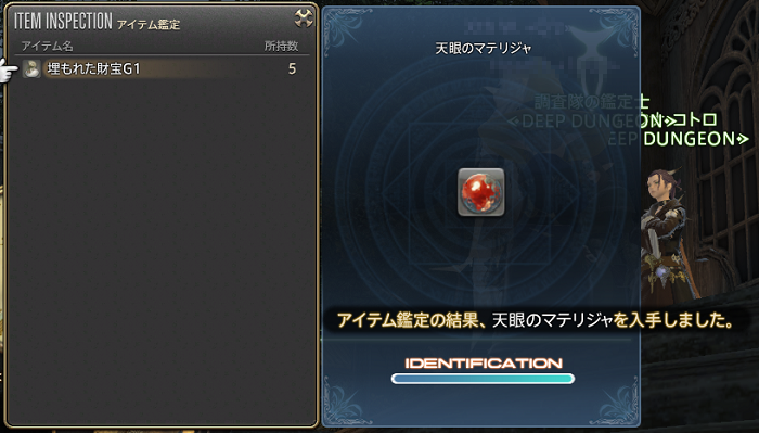 よく分からないからソロで逝く 死者の宮殿 Lost Hollow In Eorzea よく分からないからソロで逝く 死者の宮殿 Lost Hollow In Eorzea