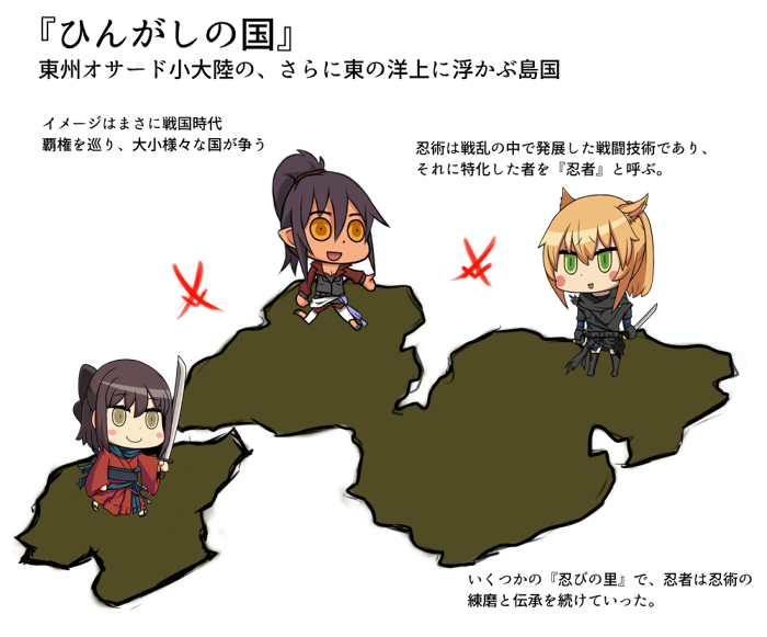 知っておきたいドマとひんがしの国の歴史 Lost Hollow In Eorzea 知っておきたいドマとひんがしの国の歴史 Lost Hollow In Eorzea