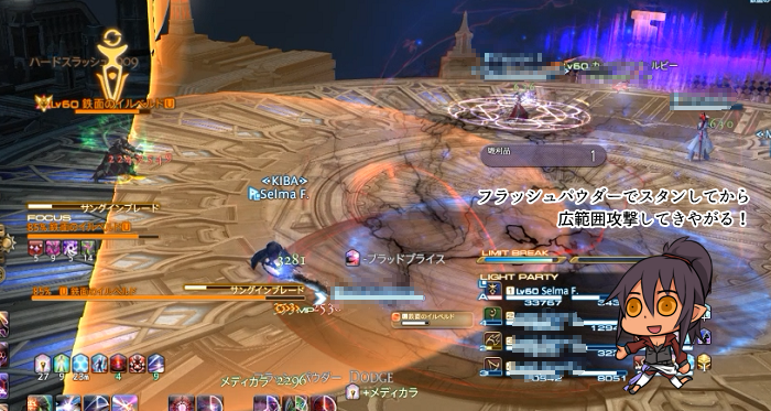 パッチ3 5追加id 巨大防壁 バエサルの長城 攻略 Lost Hollow In Eorzea パッチ3 5追加id 巨大防壁 バエサルの長城 攻略 Lost Hollow In Eorzea