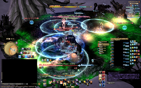 Lost Hollow In Eorzea 蛮神 ボス関連