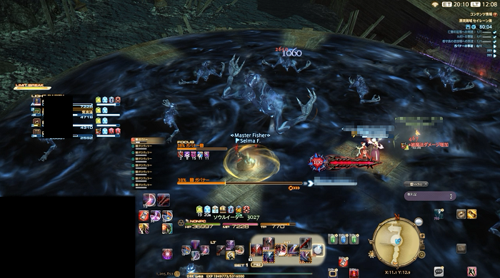 パッチ4 0追加id 漂流海域 セイレーン海 攻略 Lost Hollow In Eorzea パッチ4 0追加id 漂流海域 セイレーン海 攻略 Lost Hollow In Eorzea