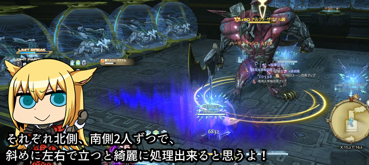 Lost Hollow In Eorzea Id 攻略 解説