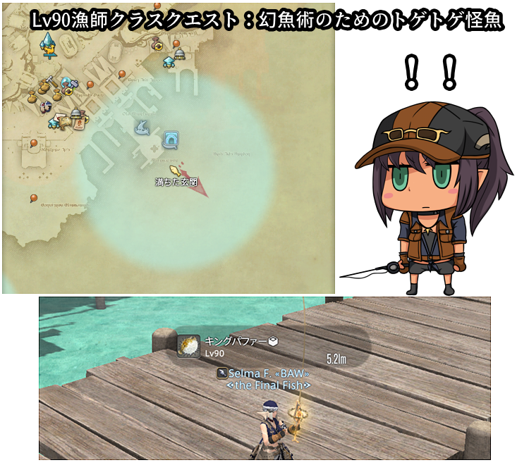 時の怪魚 時の怪魚 時の怪魚 ZX太刀魚 | 株式会社ベイシックジャパン