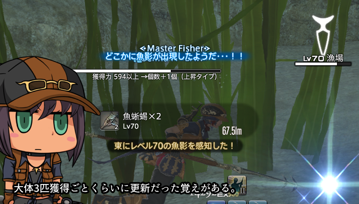 Lost Hollow In Eorzea ギャザラー Lost Hollow In Eorzea ギャザラー