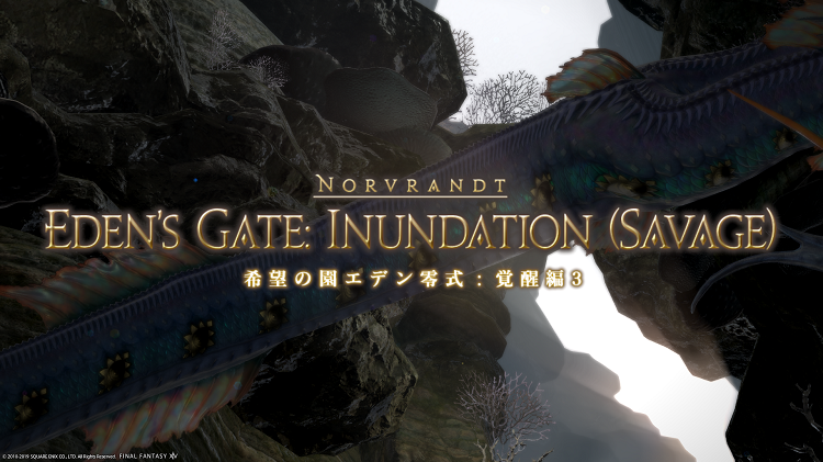 手は綺麗に 心は熱く 頭は冷静に Lost Hollow In Eorzea