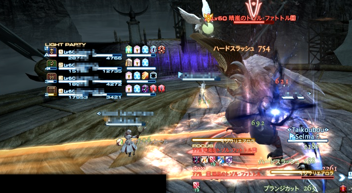 パッチ3 4追加id 峻厳渓谷 ゼルファトル 攻略 Lost Hollow In Eorzea